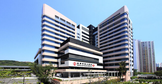 Prince of Wales Hospital Ph. 2 (Stage1)