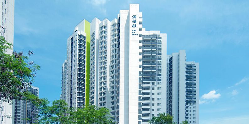 Hung Fuk Estate